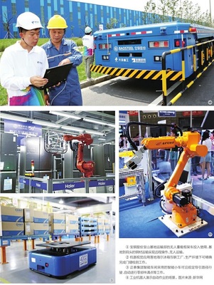 5G﹢工業互聯網 強力助推工業信息化革命的物聯網技術研發