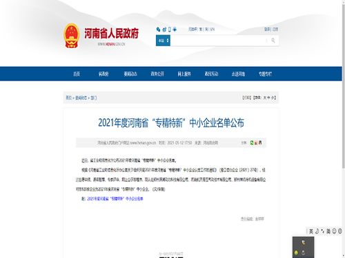 中儲恒科物聯(lián)網(wǎng)系統(tǒng) 引領(lǐng)行業(yè)變革的物聯(lián)網(wǎng)技術(shù)研發(fā)新突破