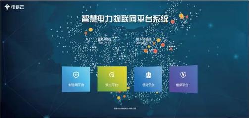 布局智慧產業園 物聯網技術引領安全、自由的用電新未來